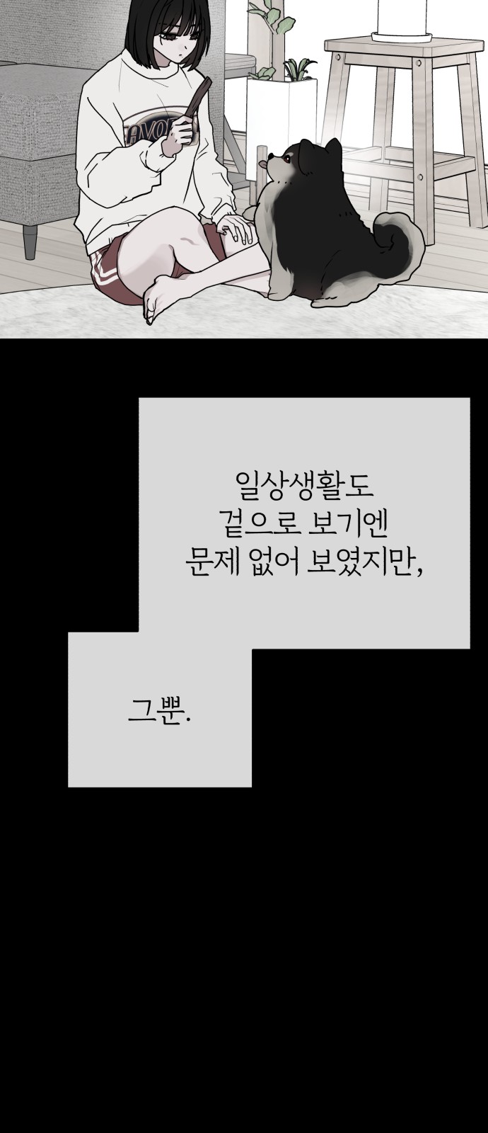 32 페이지