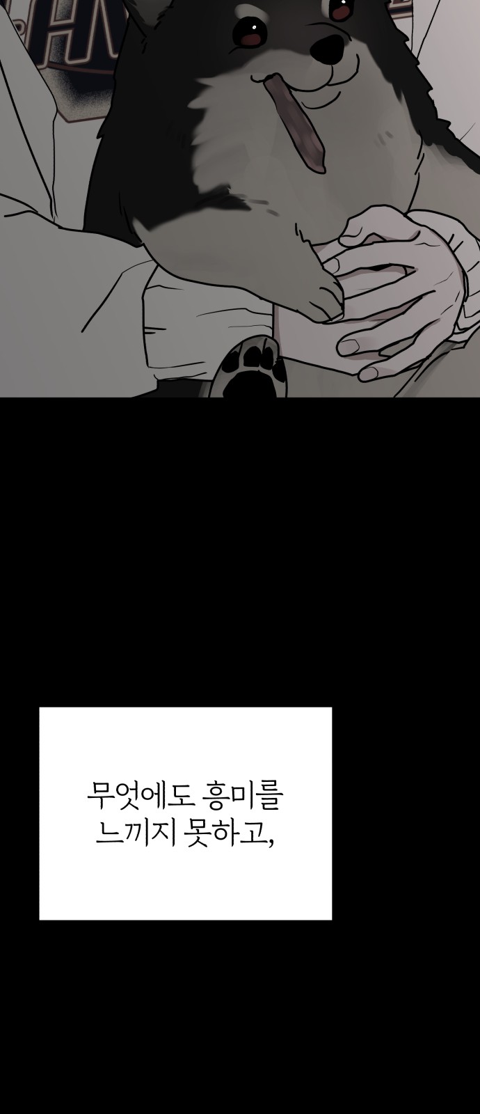 34 페이지