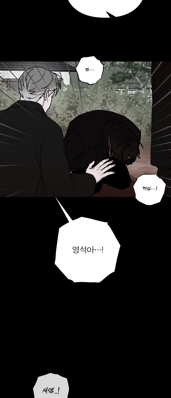 68 페이지