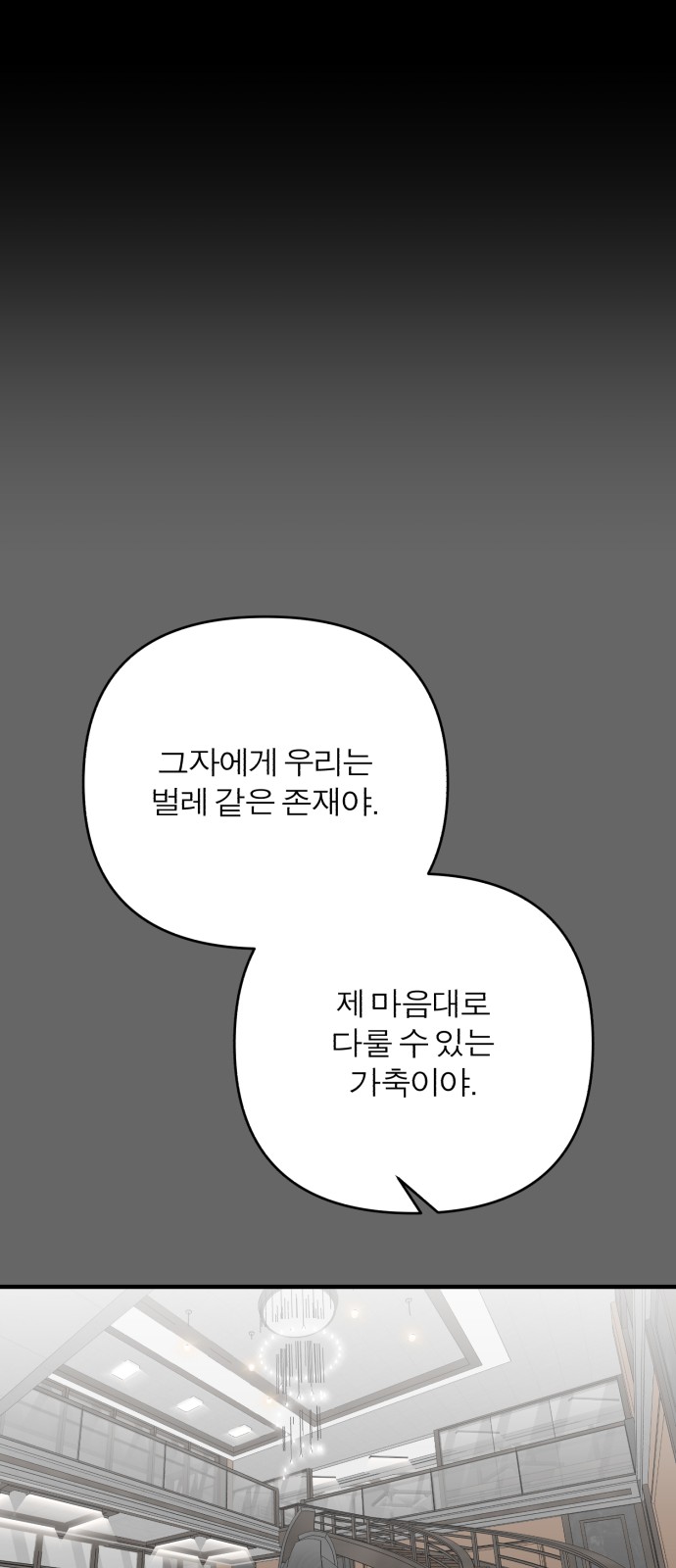 75 페이지