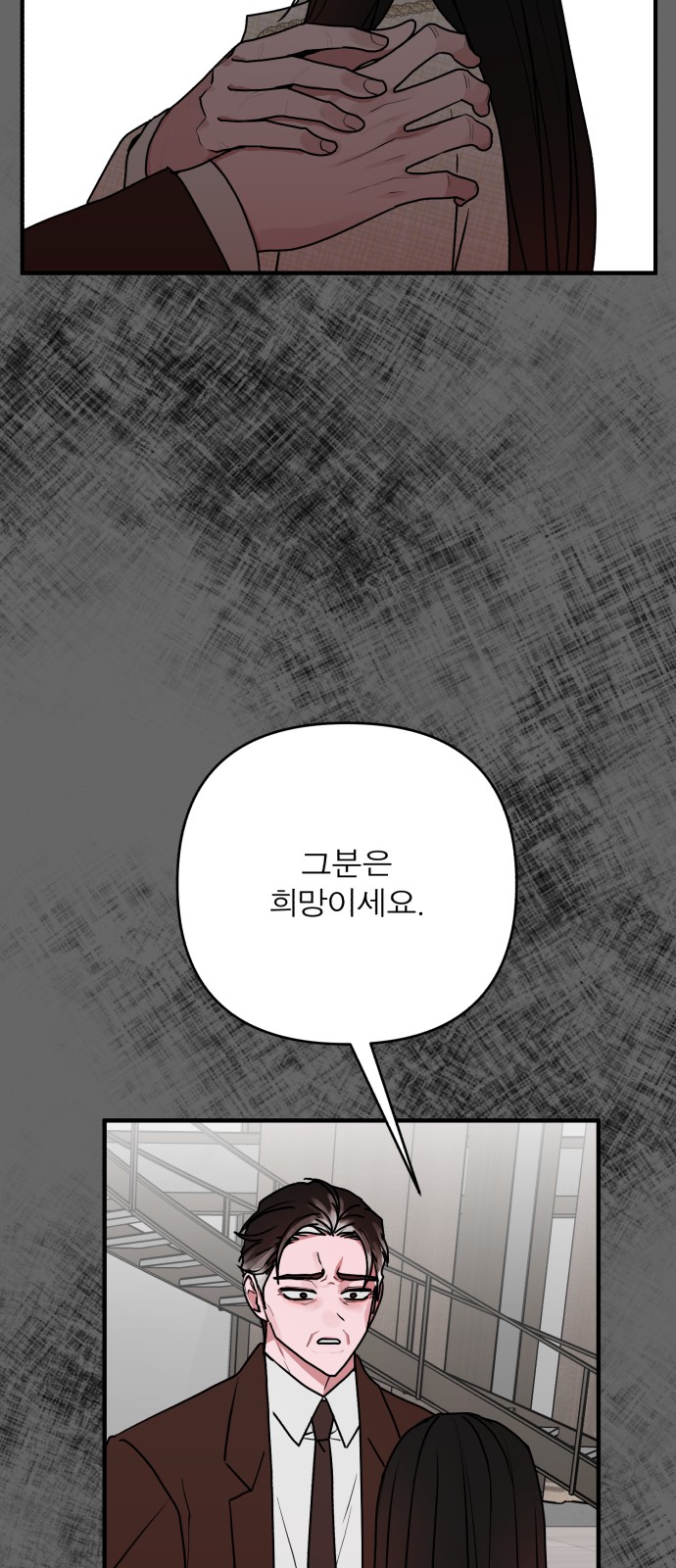 79 페이지