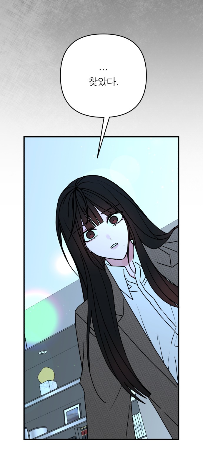 91 페이지
