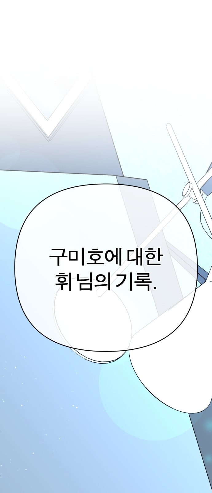 92 페이지