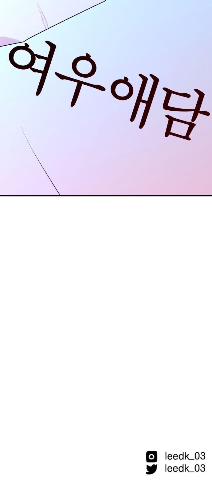 95 페이지