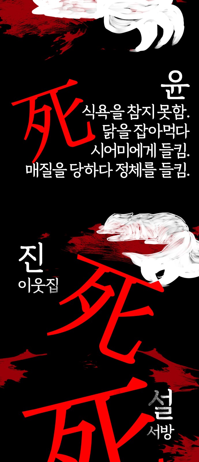 19 페이지