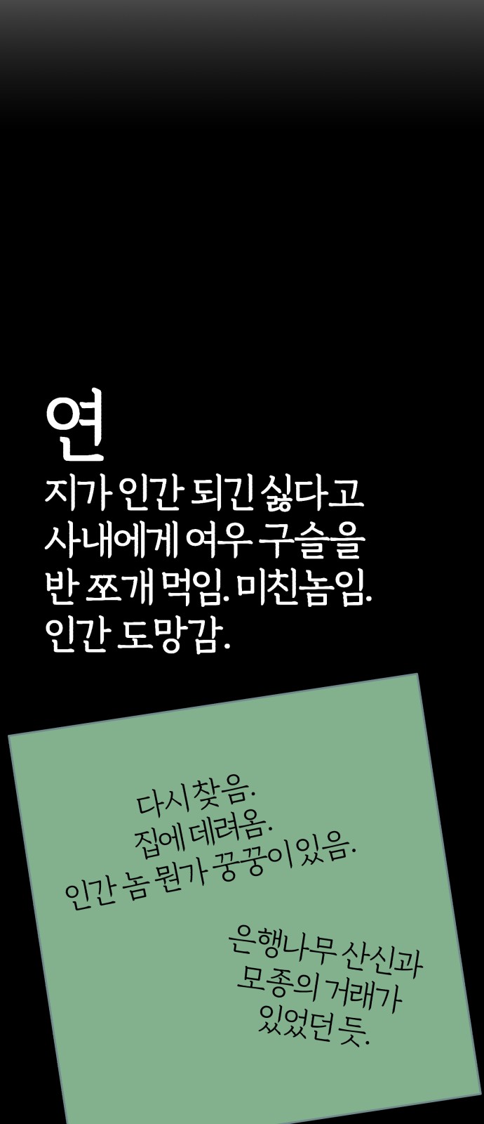 24 페이지
