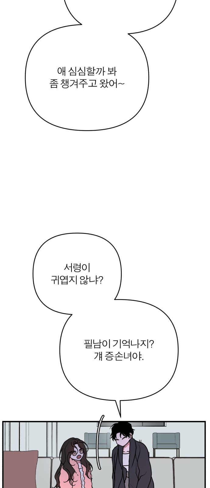 32 페이지