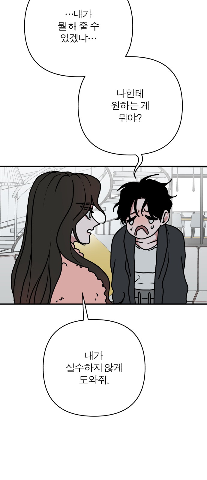 55 페이지