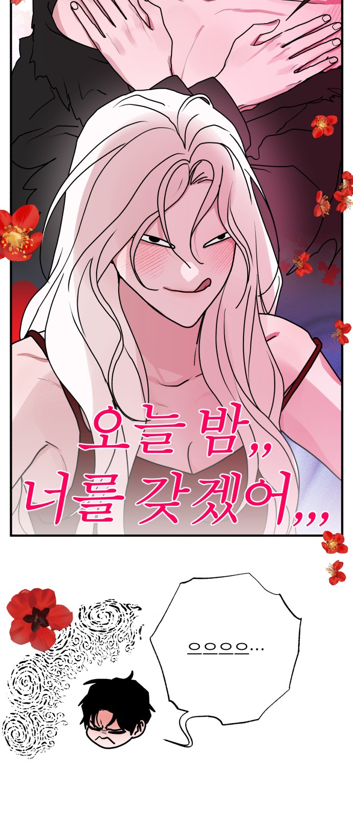 57 페이지