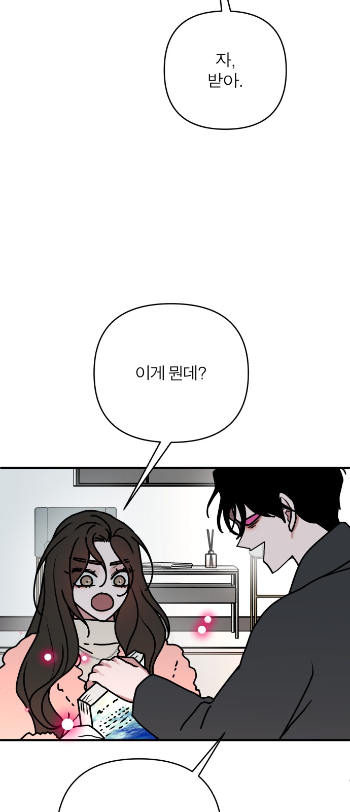 59 페이지