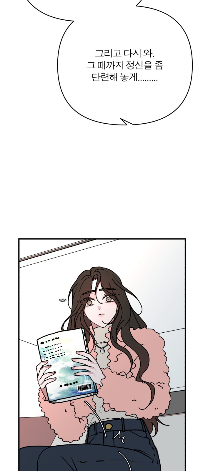 62 페이지