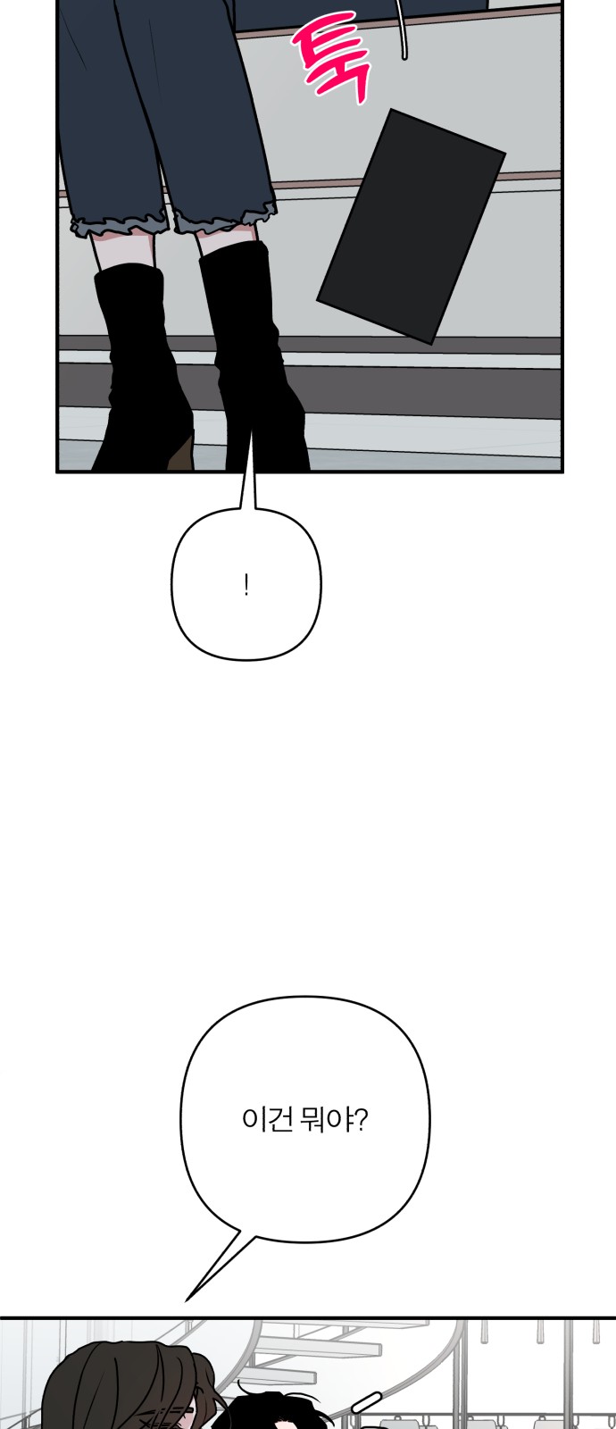 63 페이지