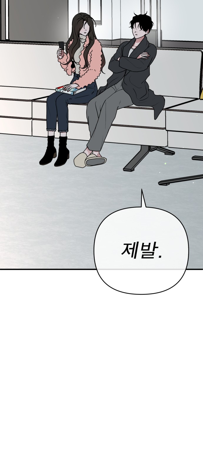 69 페이지