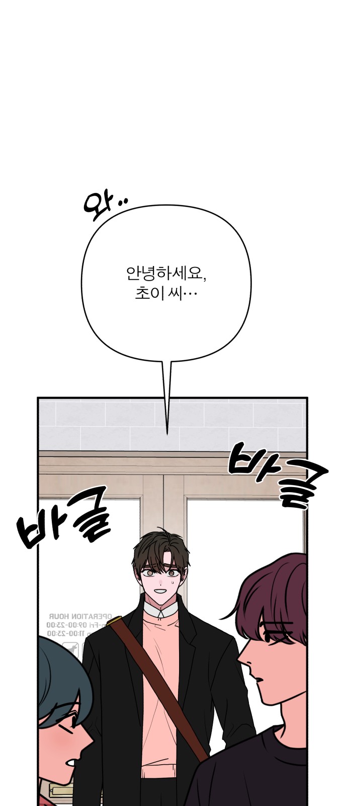 74 페이지
