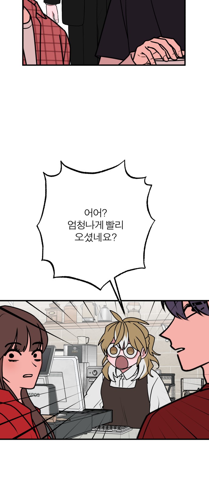 75 페이지