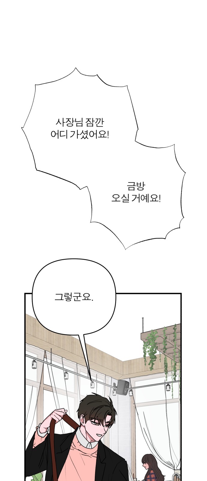 76 페이지