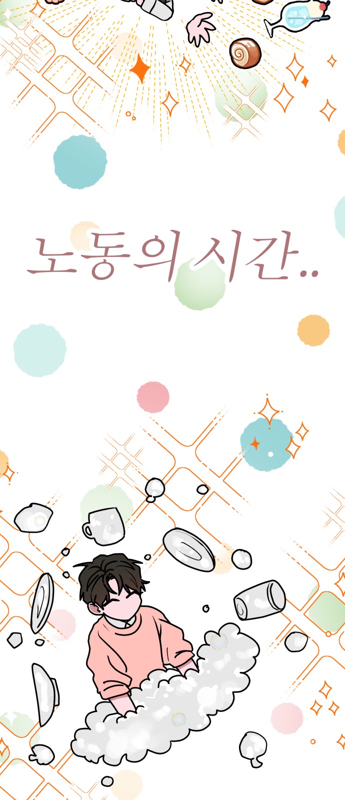 81 페이지