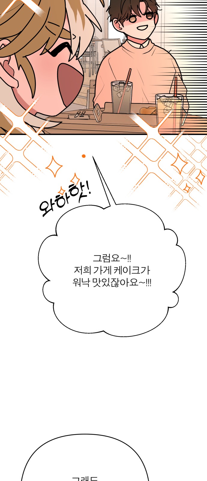 84 페이지