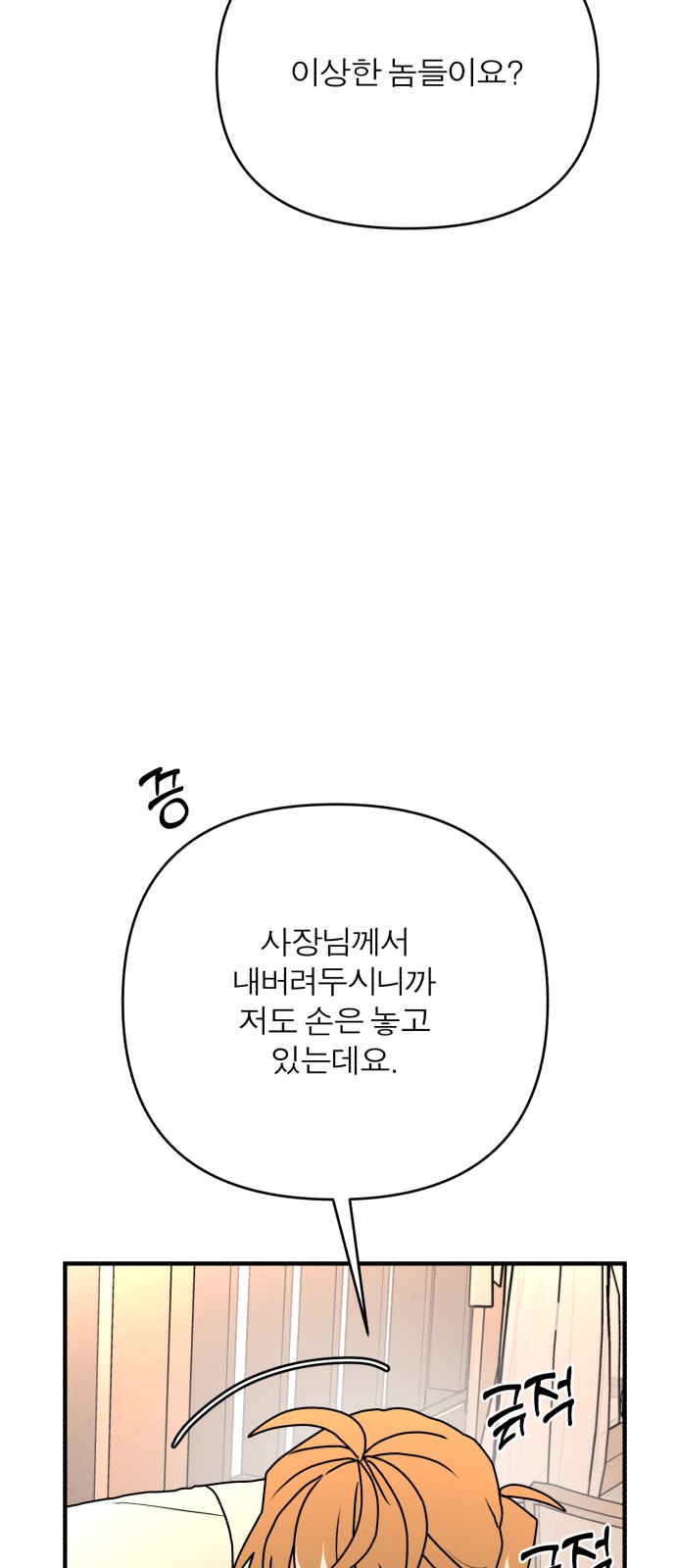 89 페이지