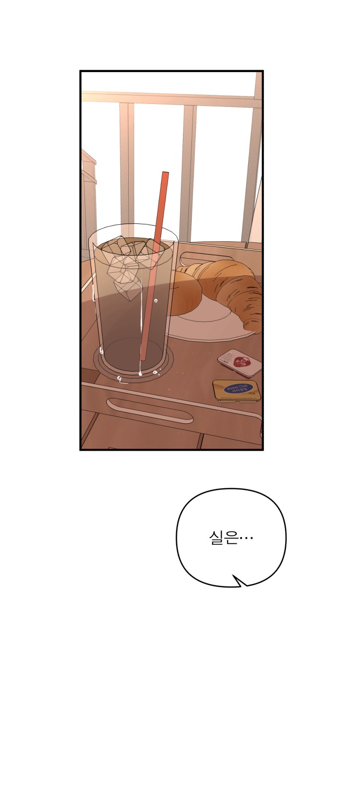 92 페이지
