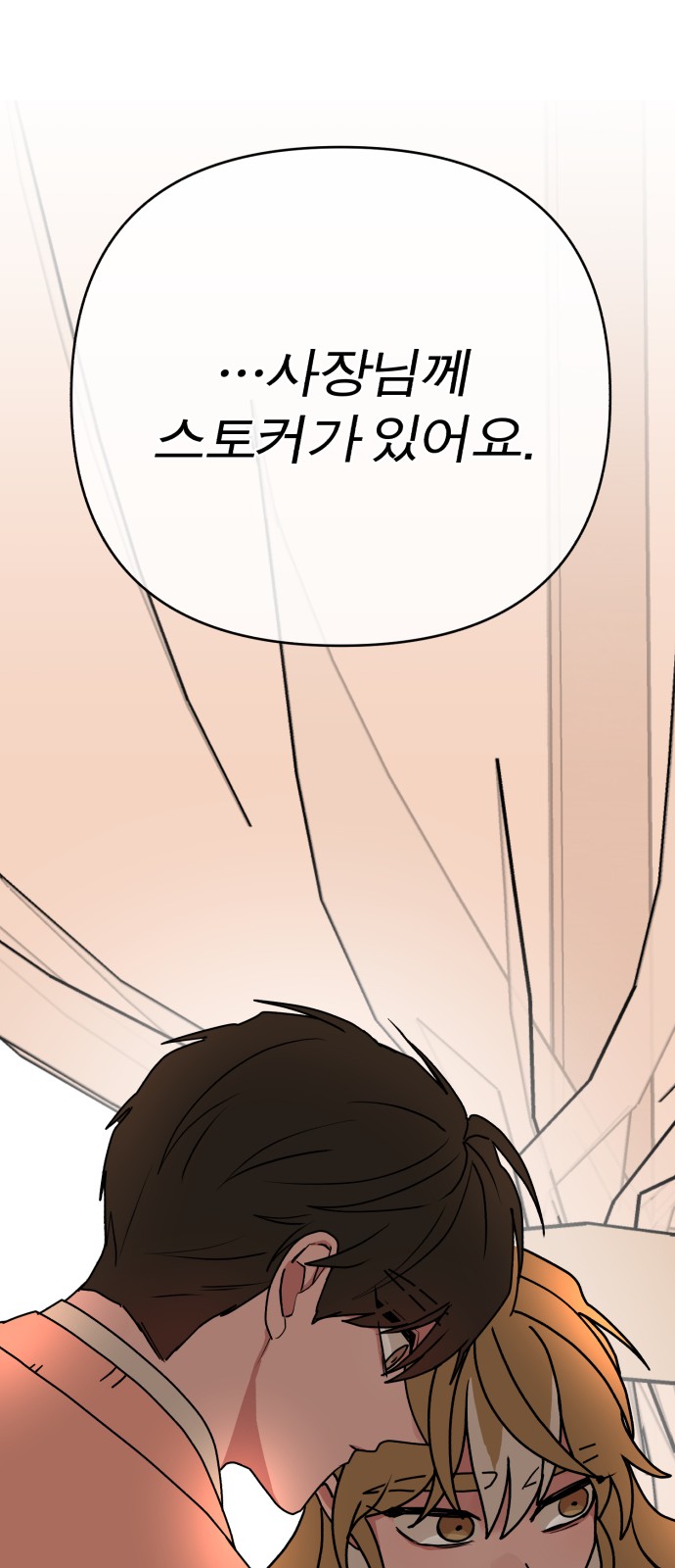 93 페이지