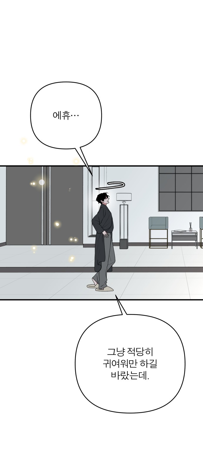 23 페이지