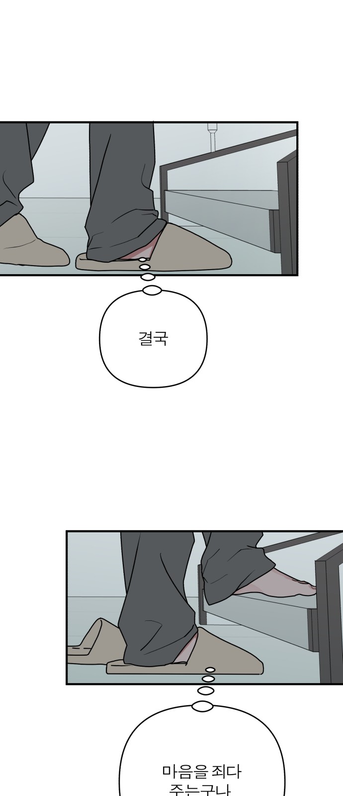 24 페이지