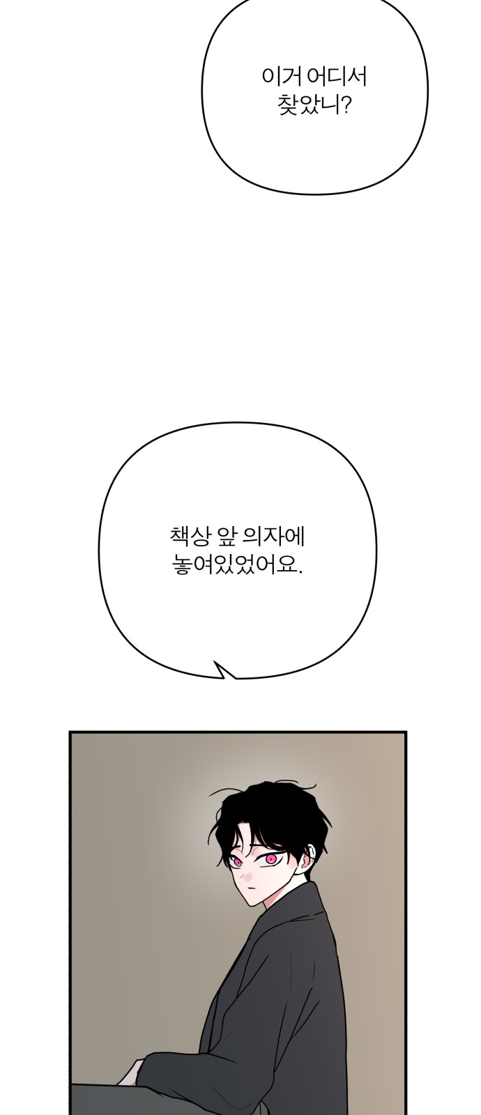 42 페이지
