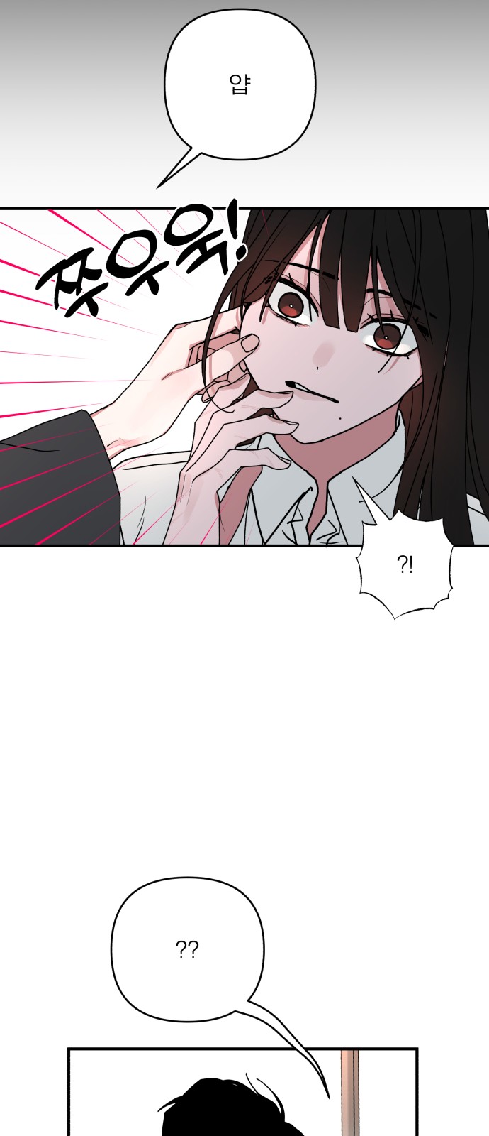 58 페이지