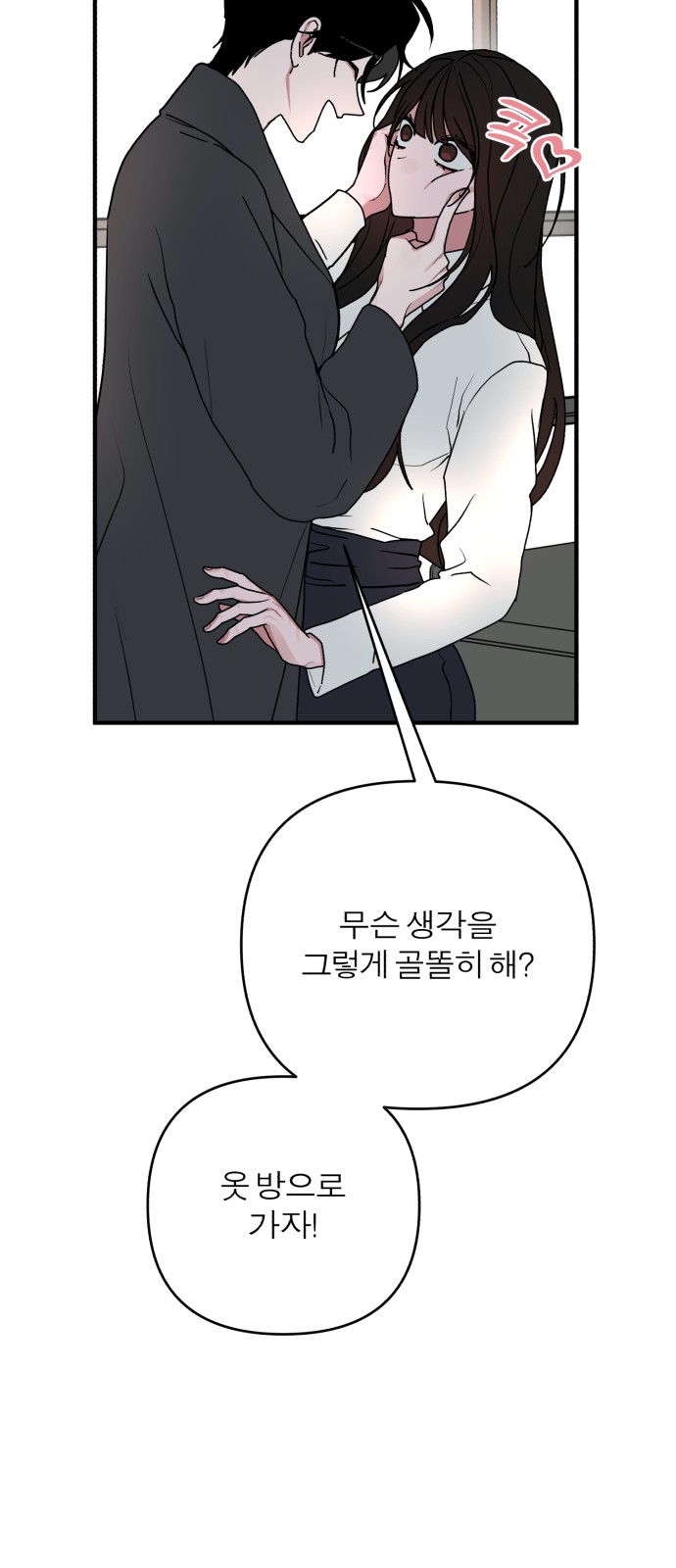 59 페이지