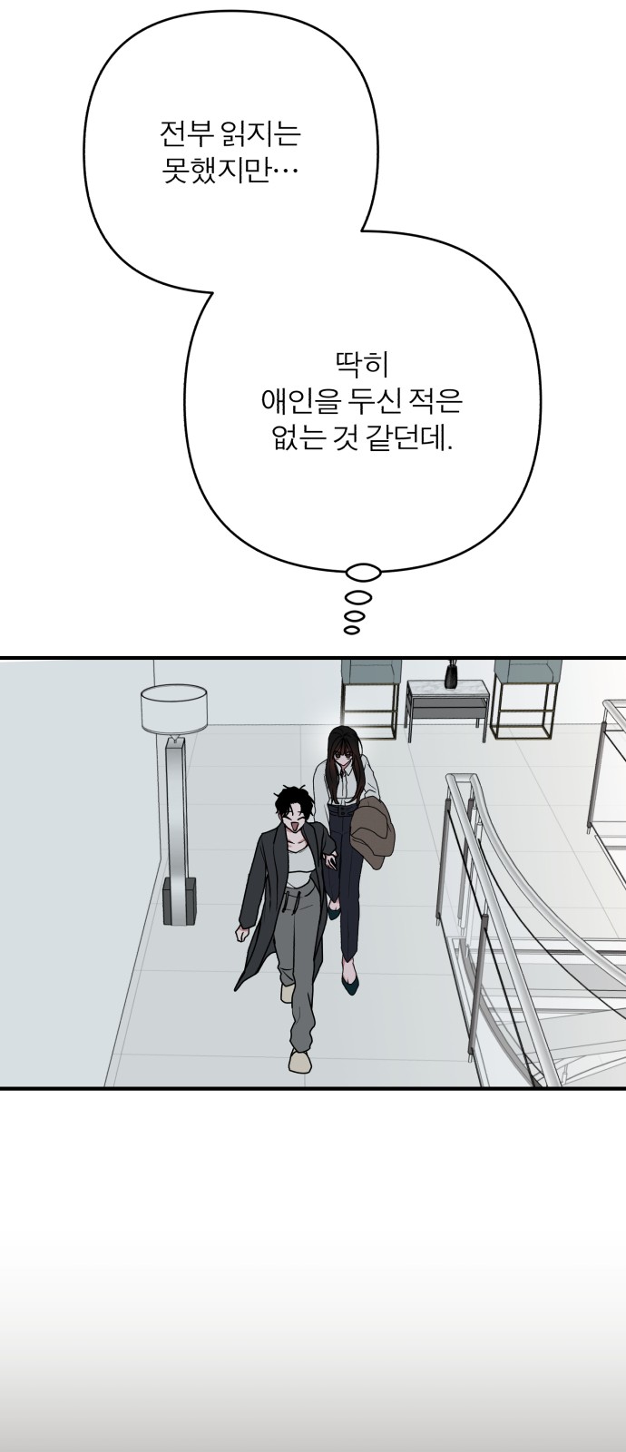 64 페이지