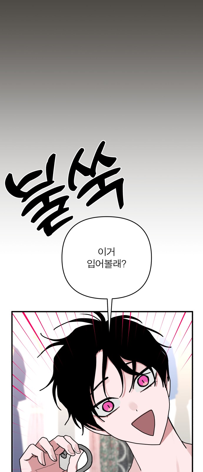 67 페이지