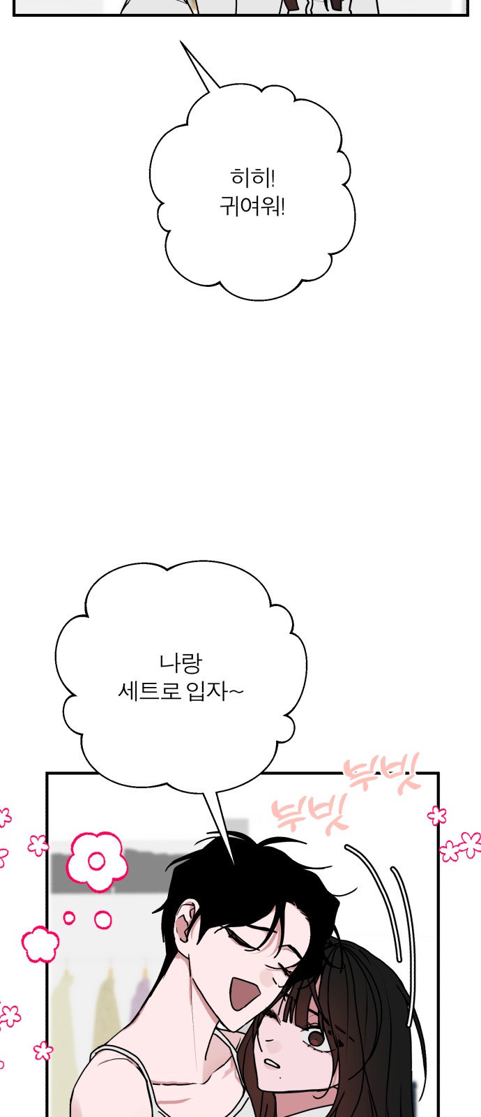 69 페이지