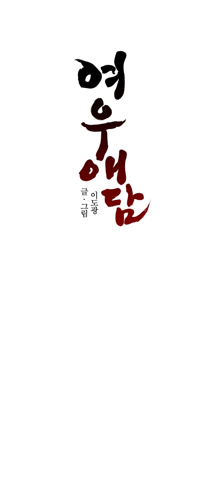17 페이지