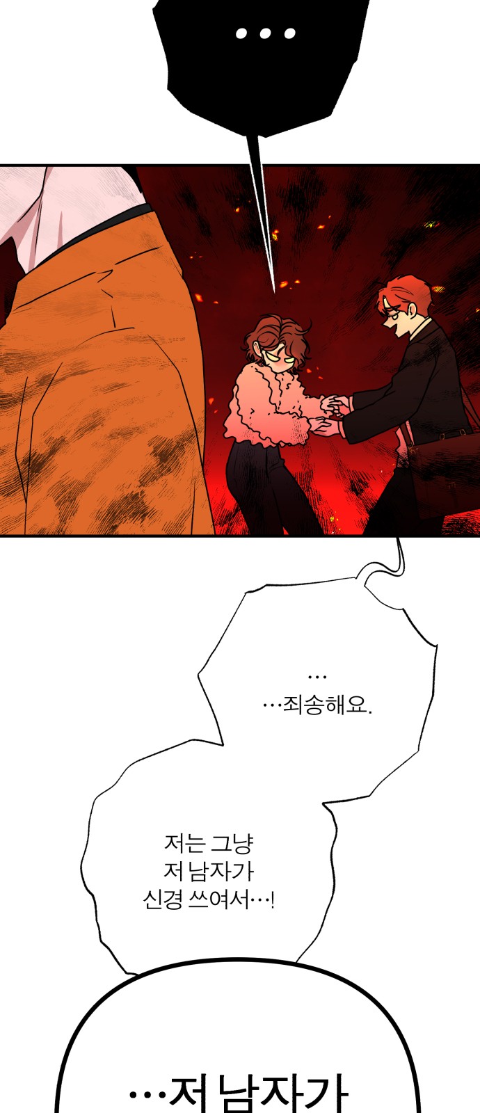 65 페이지