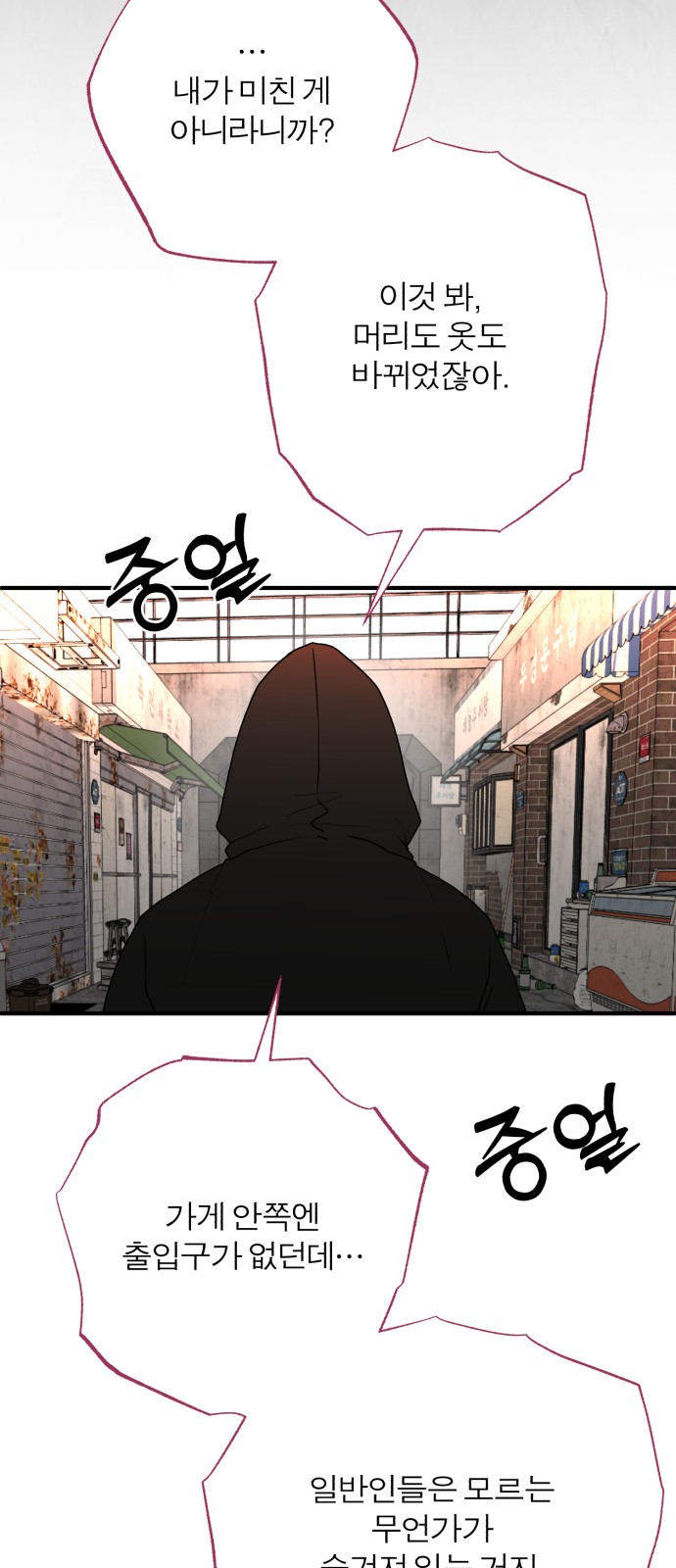 82 페이지