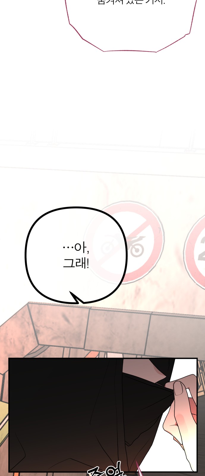 83 페이지
