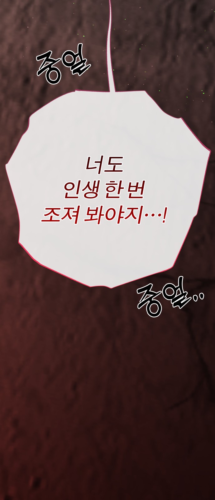87 페이지