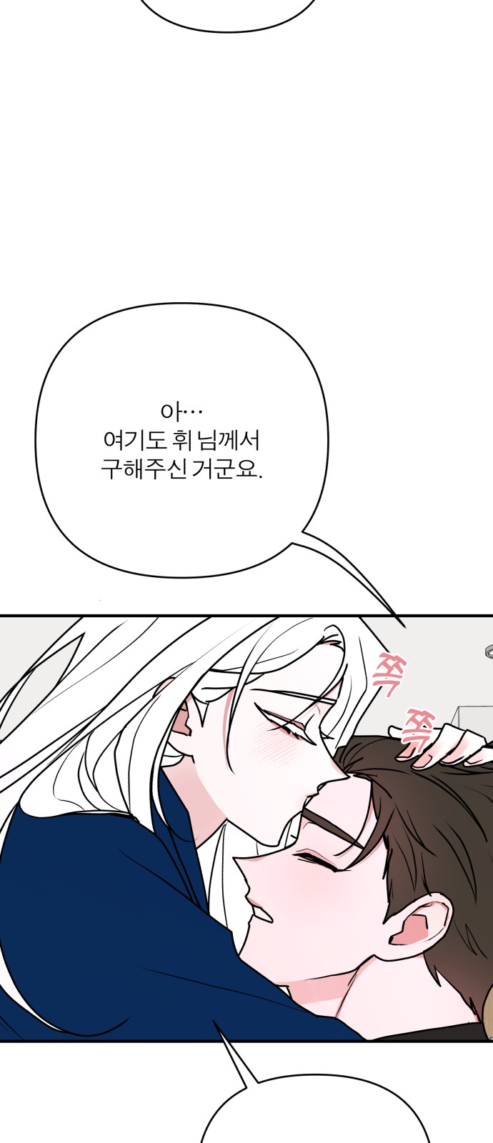 68 페이지