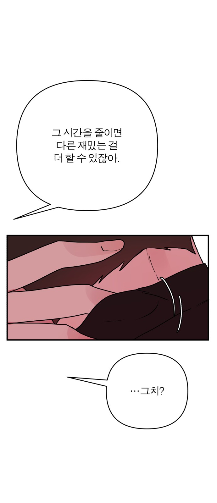 72 페이지