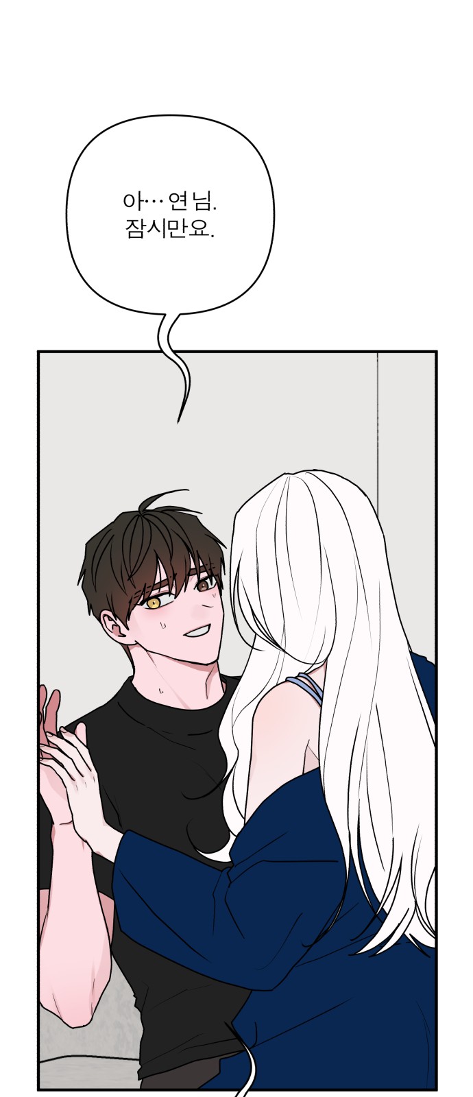 73 페이지