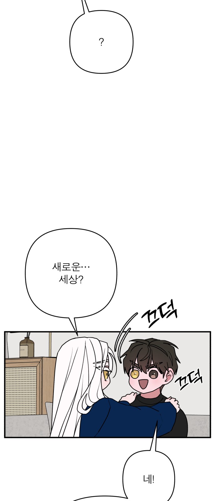 32 페이지