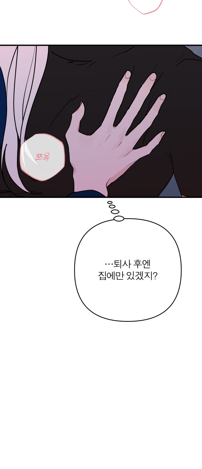 55 페이지