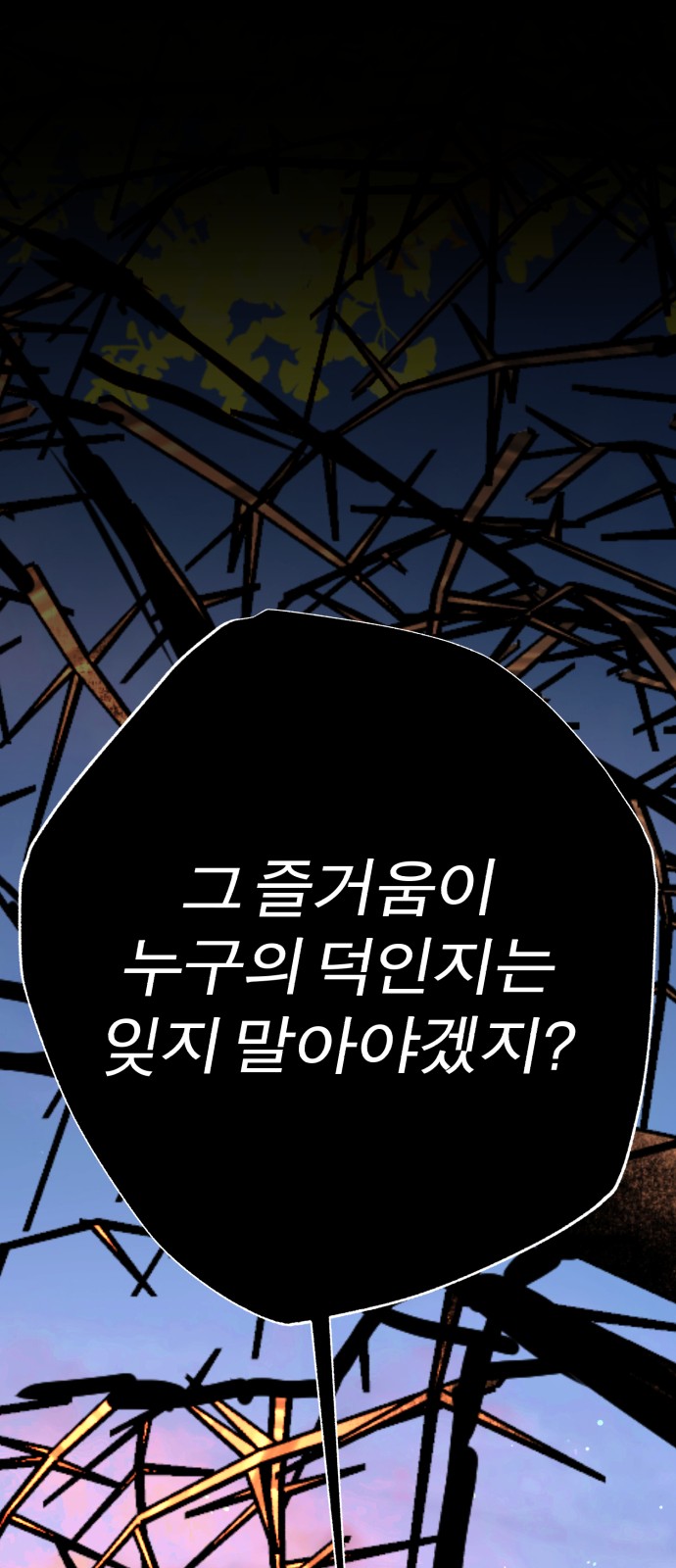 26 페이지