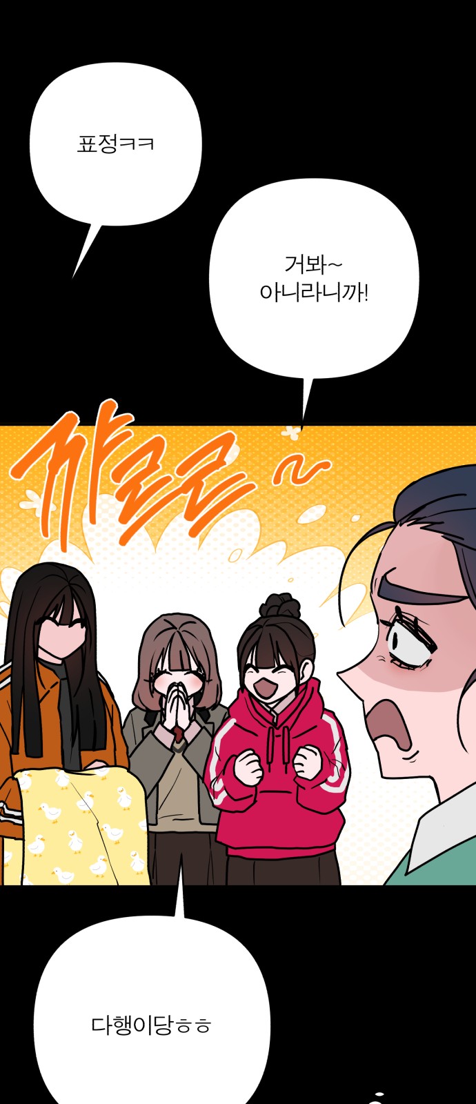 46 페이지