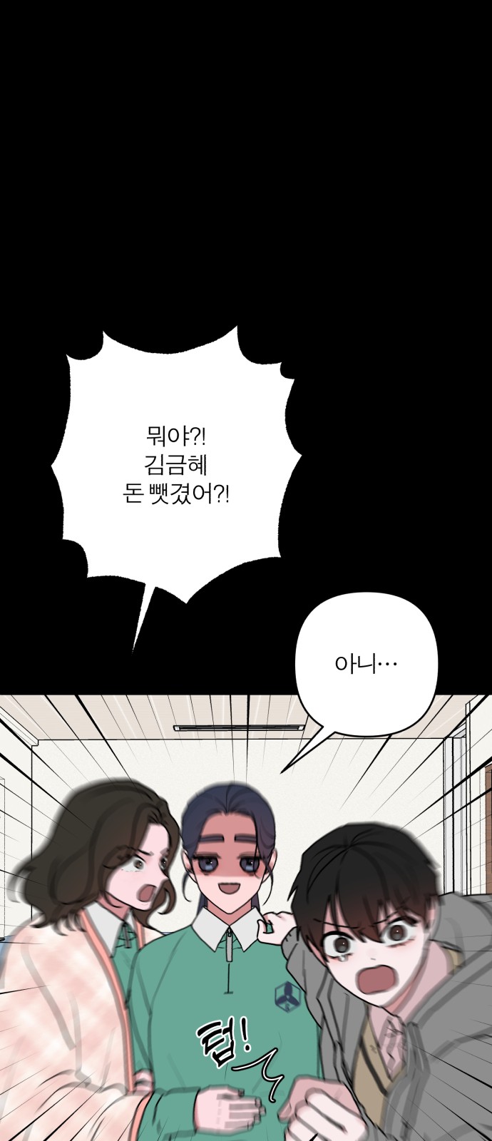 65 페이지