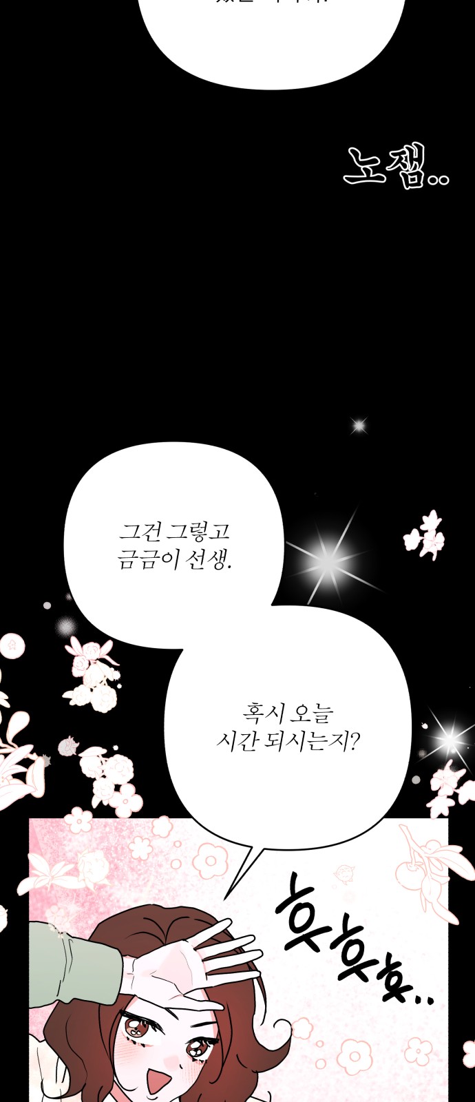 68 페이지