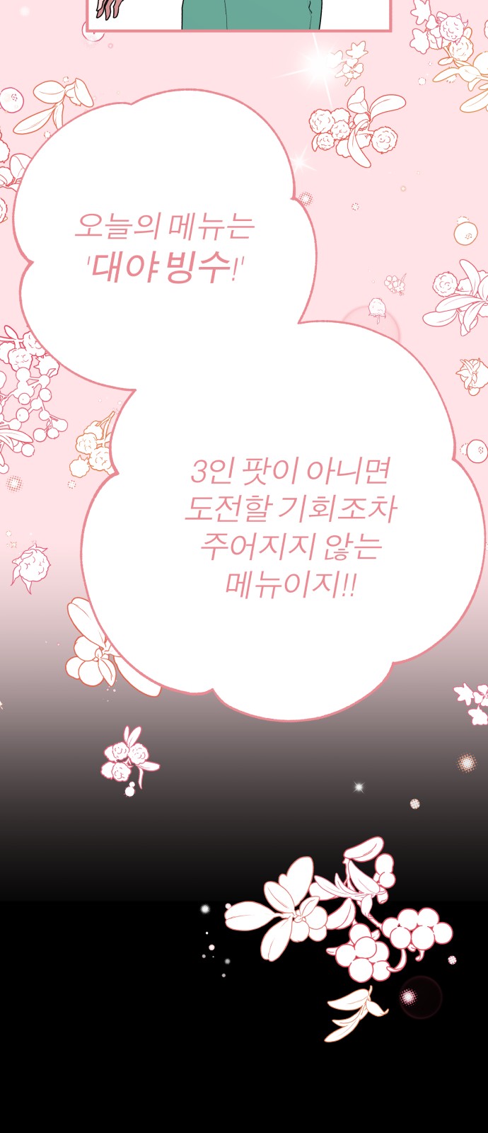 72 페이지