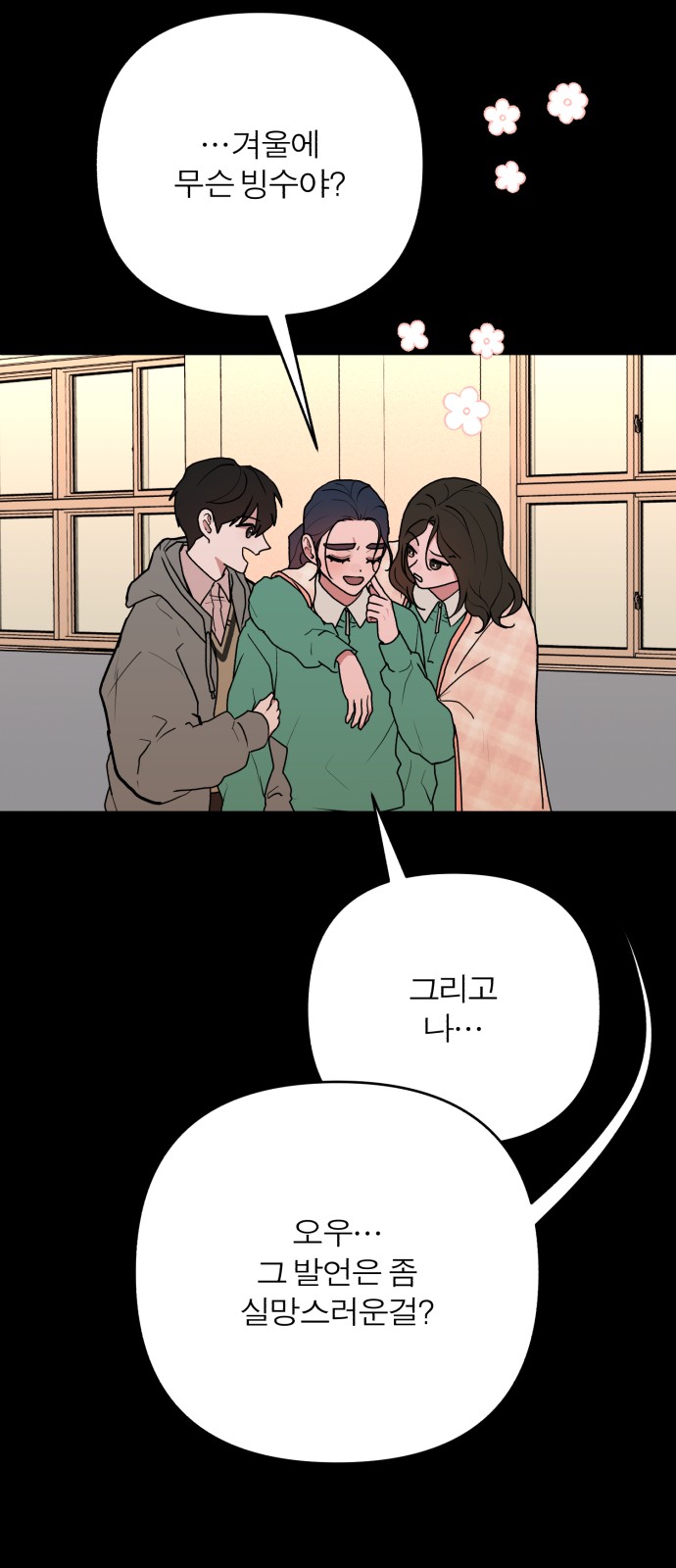 73 페이지