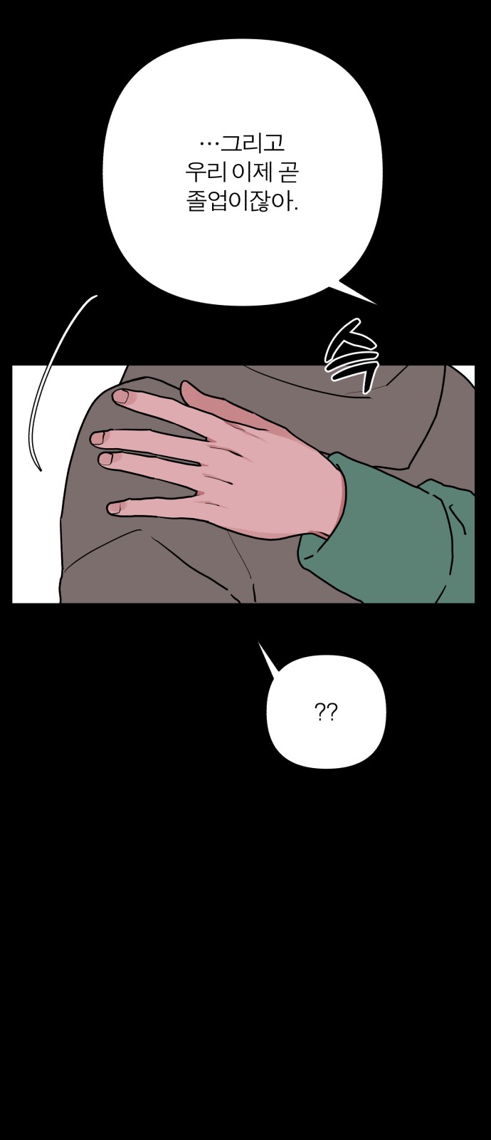 76 페이지